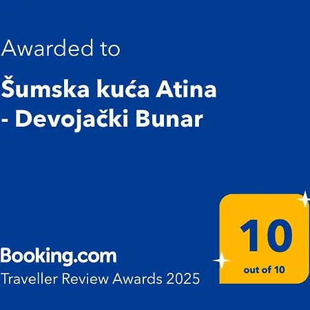 Sumska Kuca Atina - Devojacki Bunar